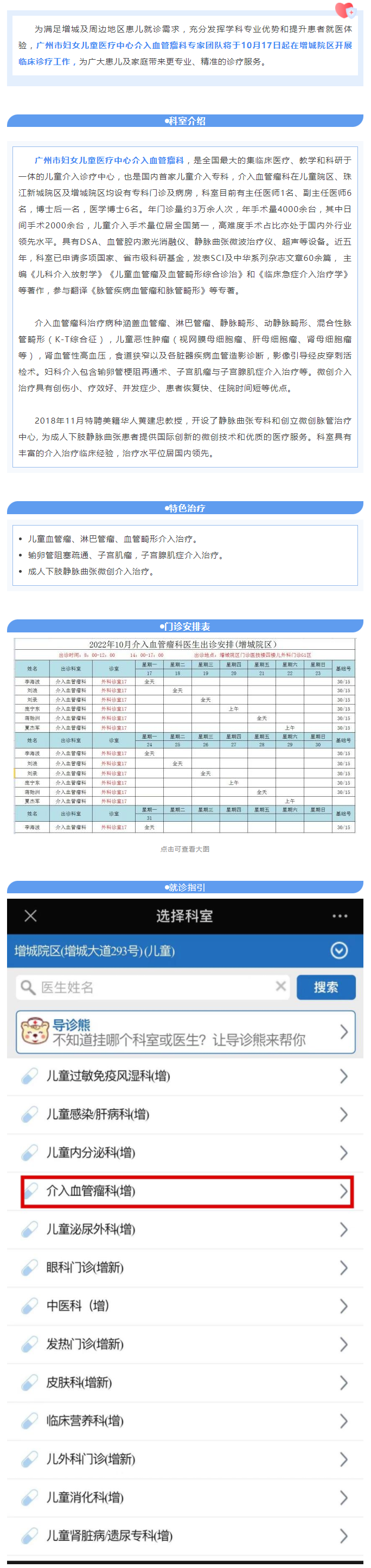 企业微信截图_5e1d9403-4dd5-4544-8d5a-4541dd1282a3.png