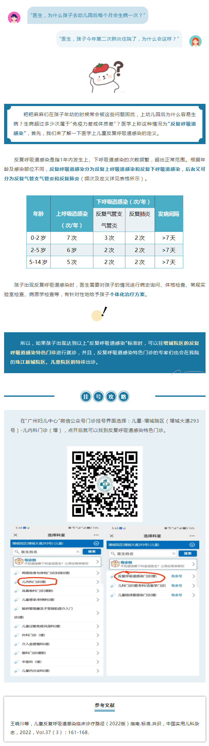 企业微信截图_18e3dad2-0d59-40b3-95a4-7e3d1af0af86.png