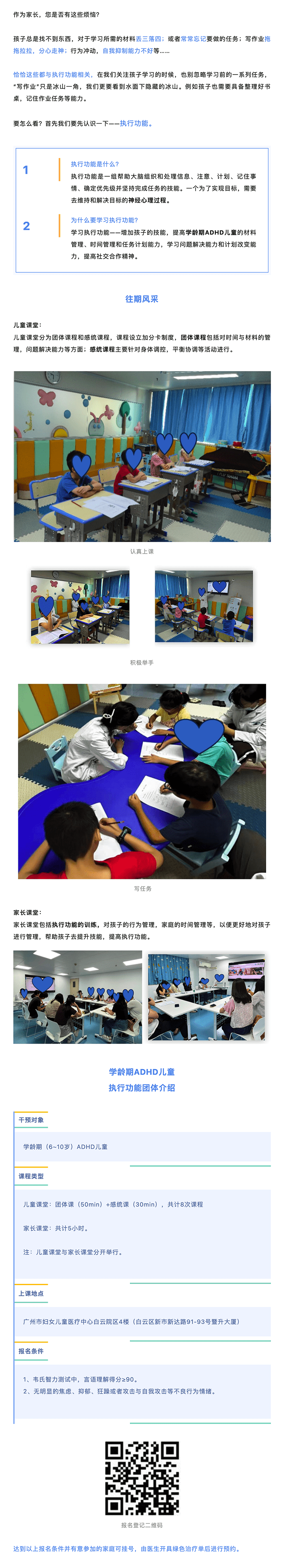 妇儿医讯.png