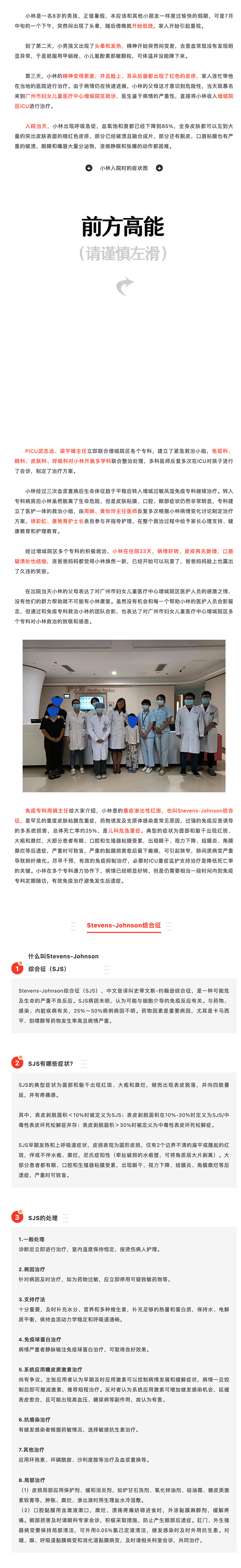 增新院.png
