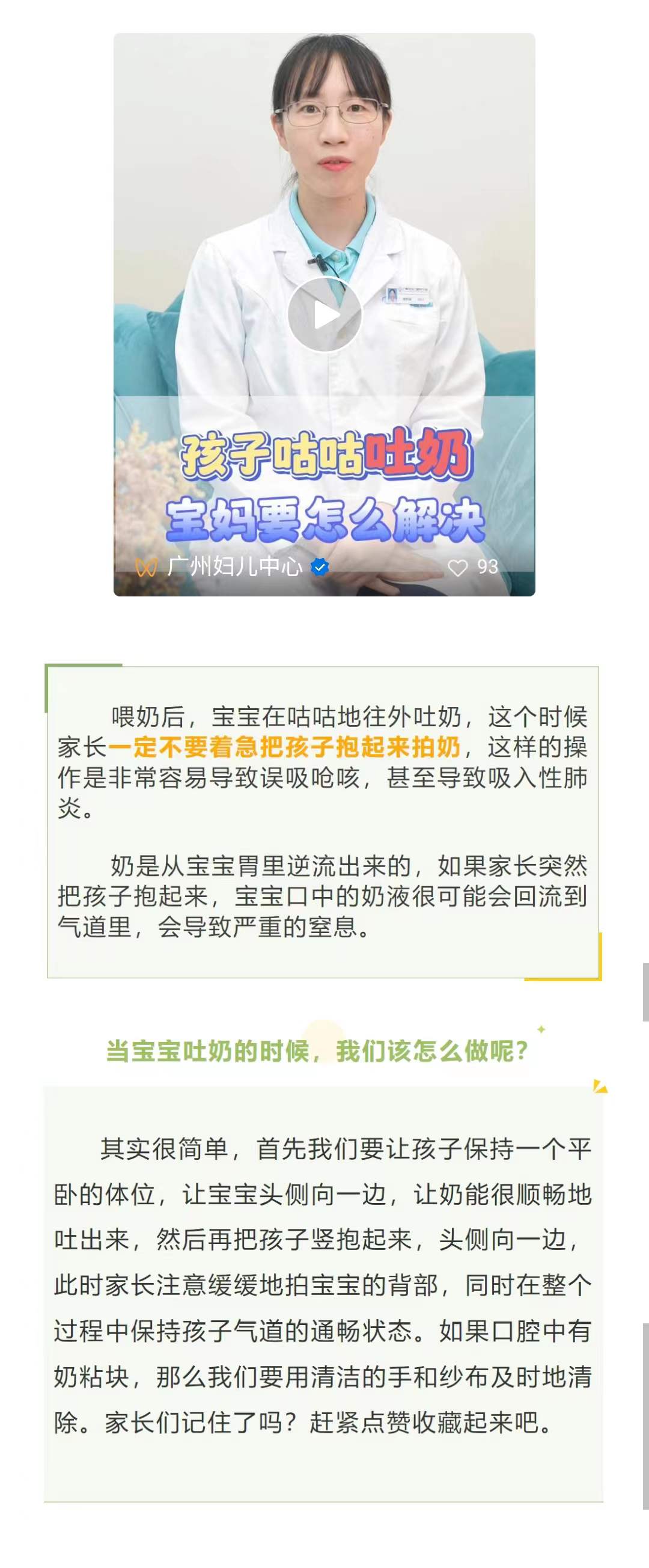 9.1 官网-咕咕奶.jpg