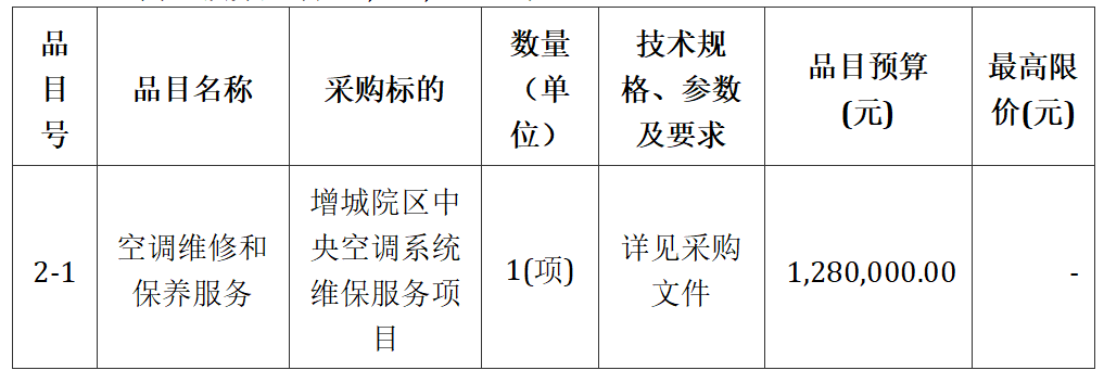 清净空调2.png