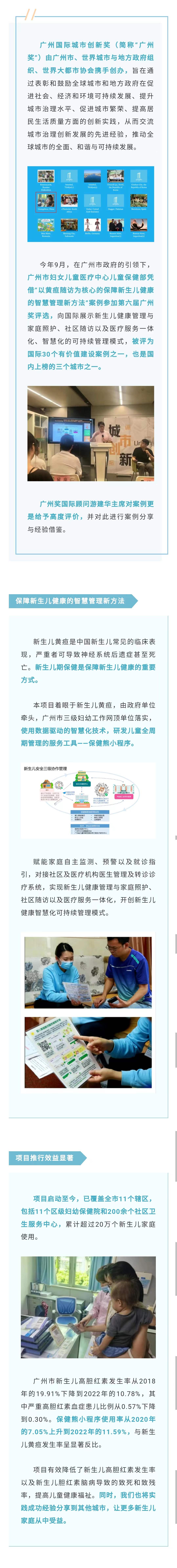 11.24官网-保健熊给.jpg