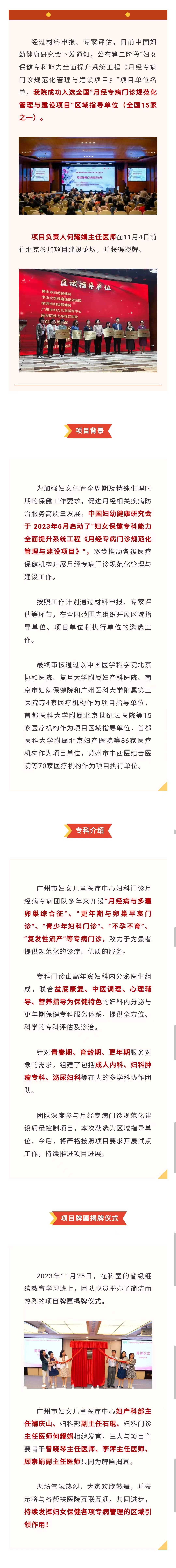 11.28官网-喜讯.jpg