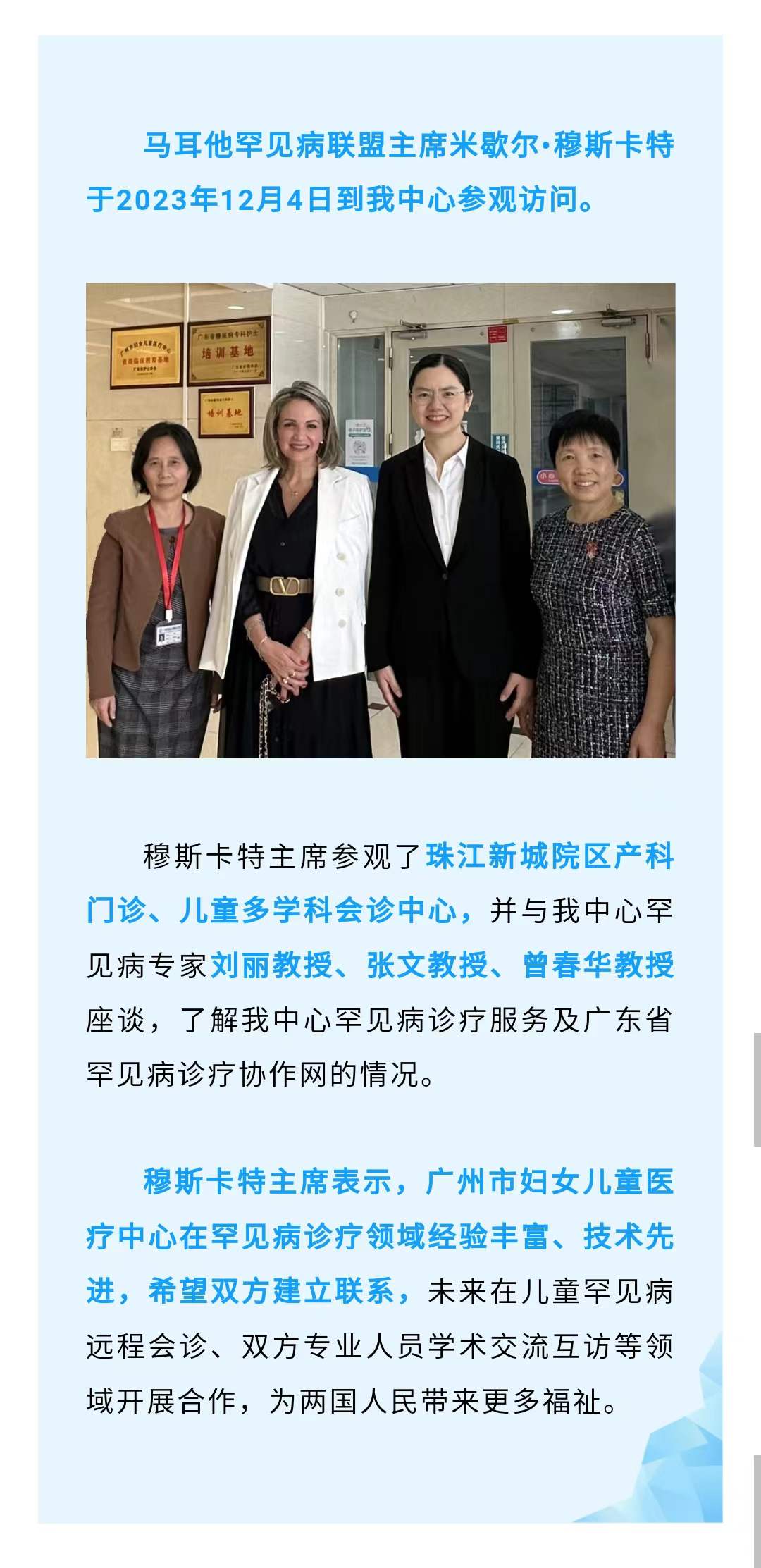 12.6官网-马耳他.jpg
