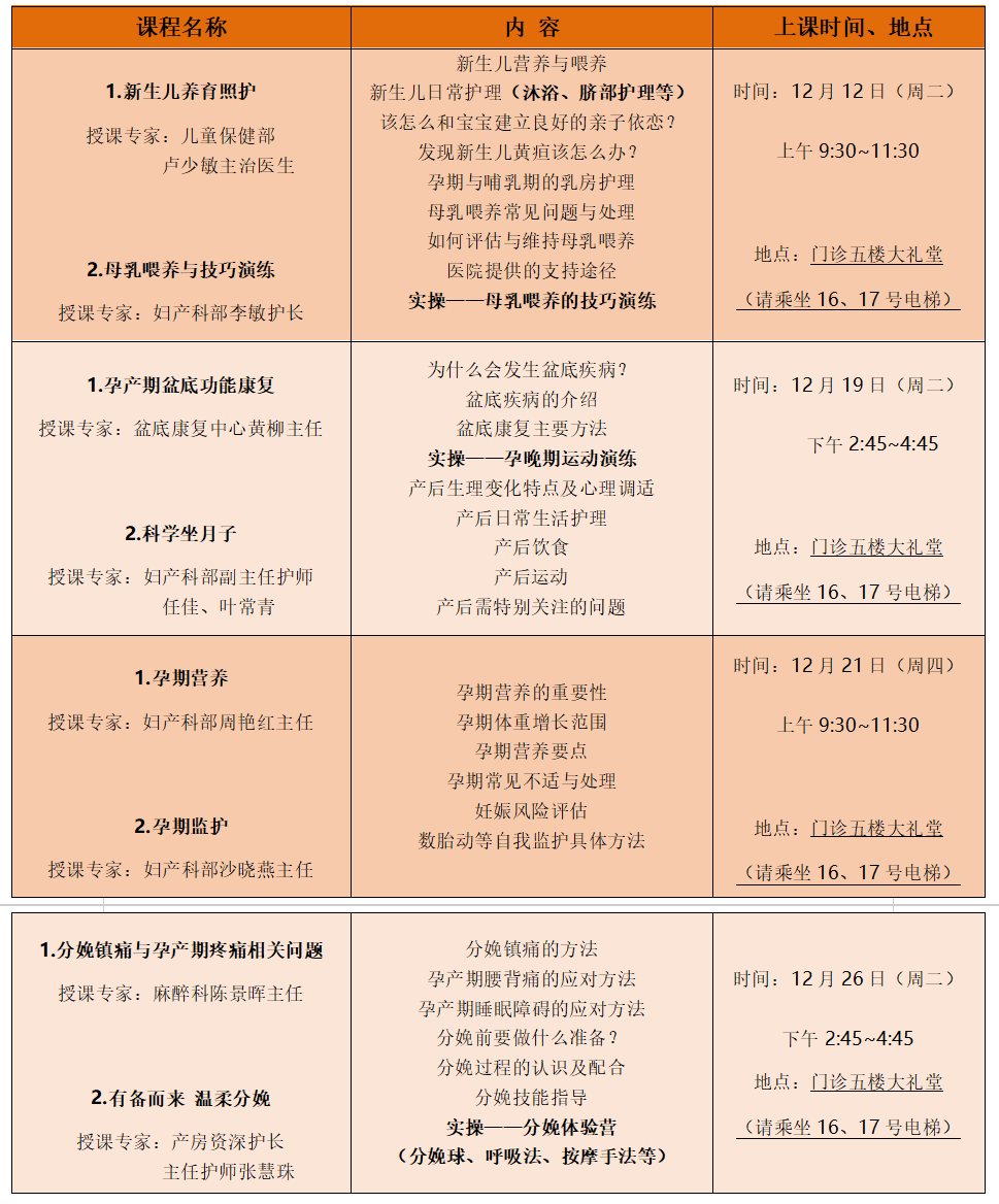 微信图片_20231207105143.png