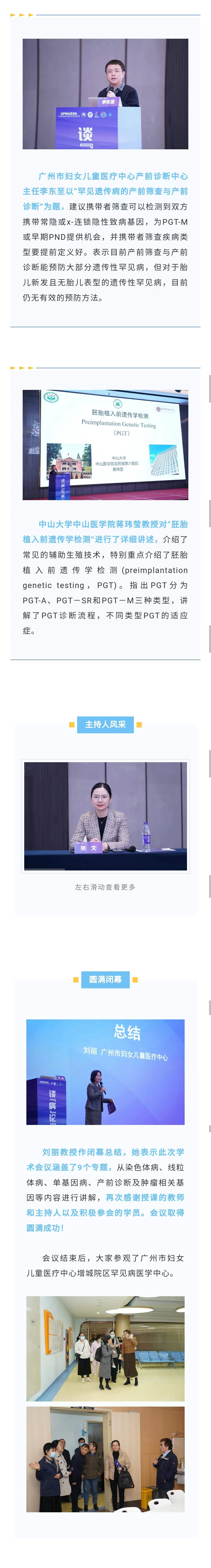 12.21官网-会声会影2.jpg