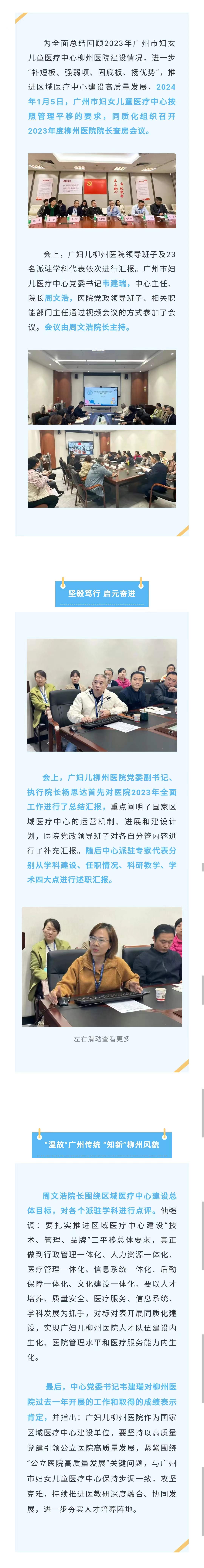 1.5官网-广西查房.jpg