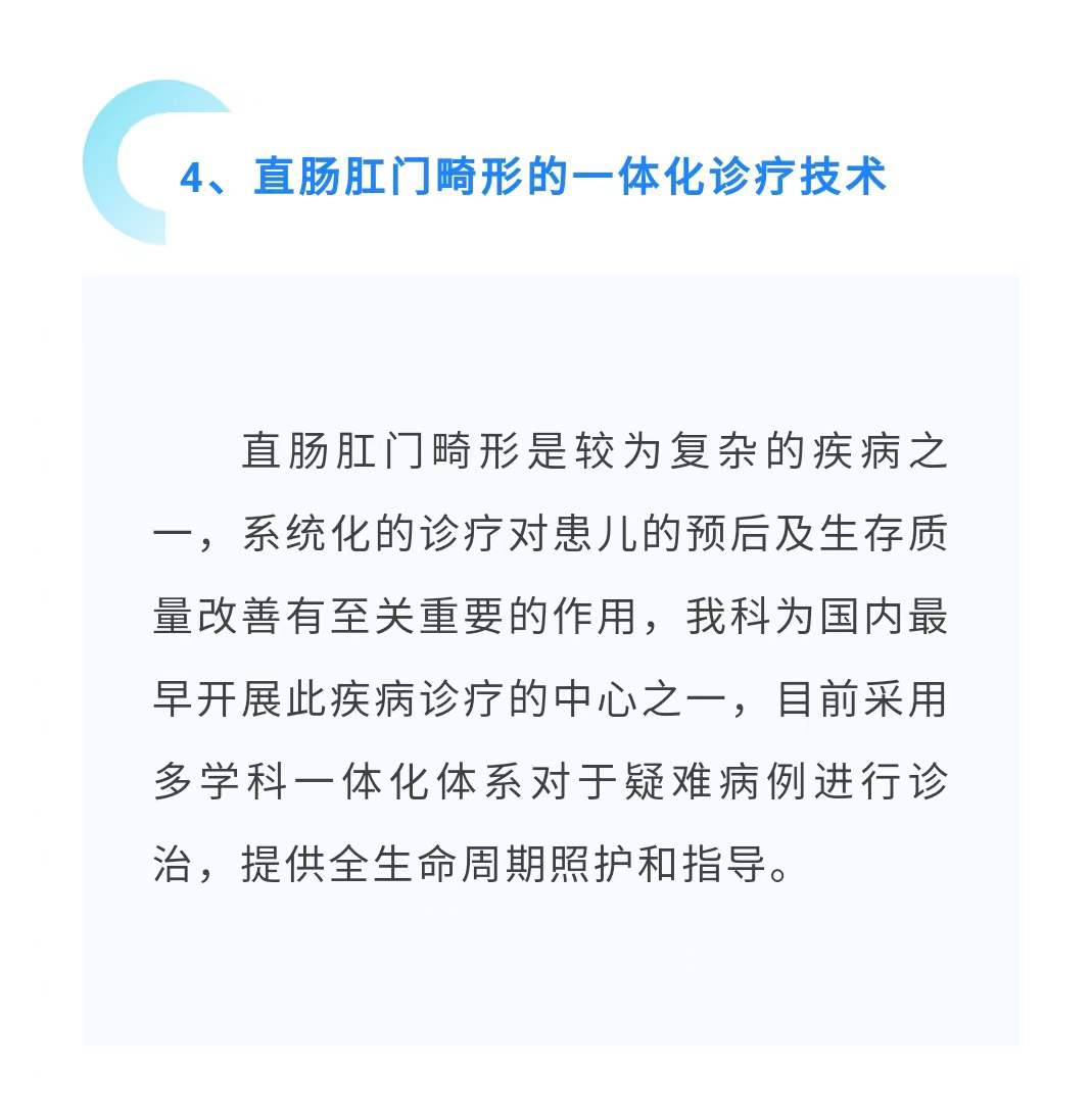 1.10官网-科学前沿2.jpg
