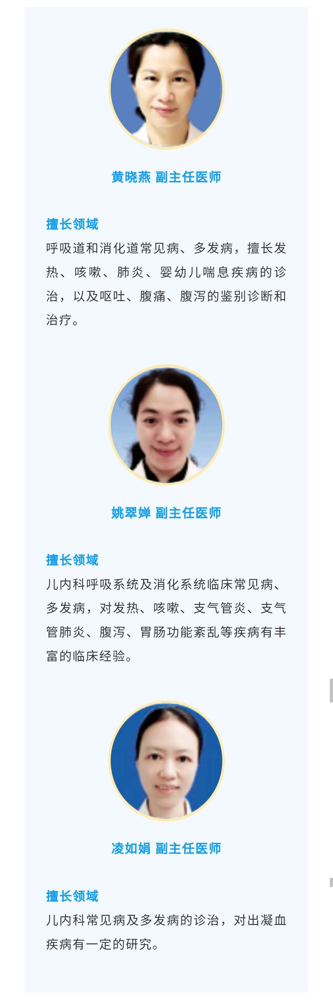 1.15官网-巡礼2.jpg