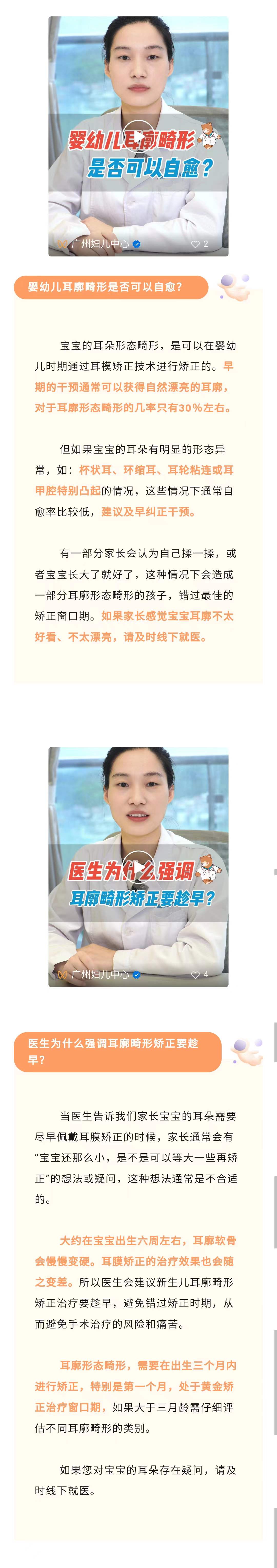 1.19科学月人.jpg