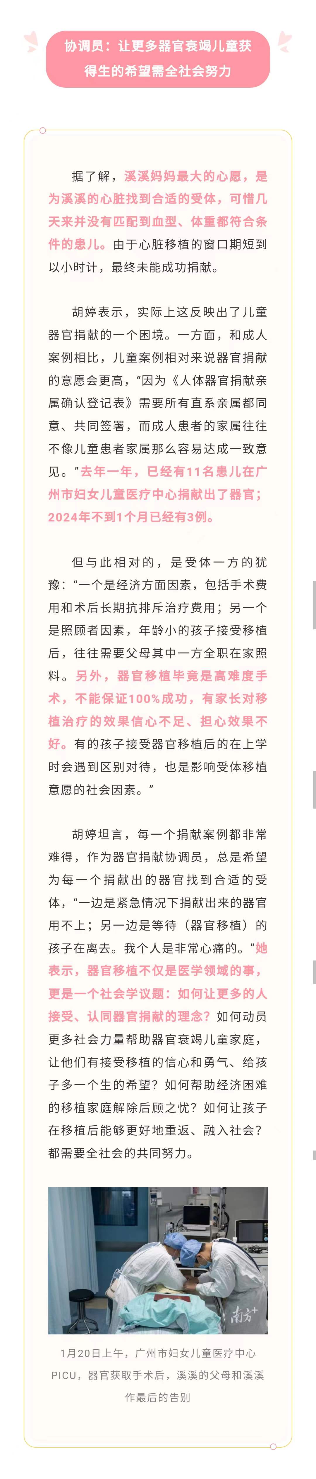 1.22官网-3岁的她2.jpg