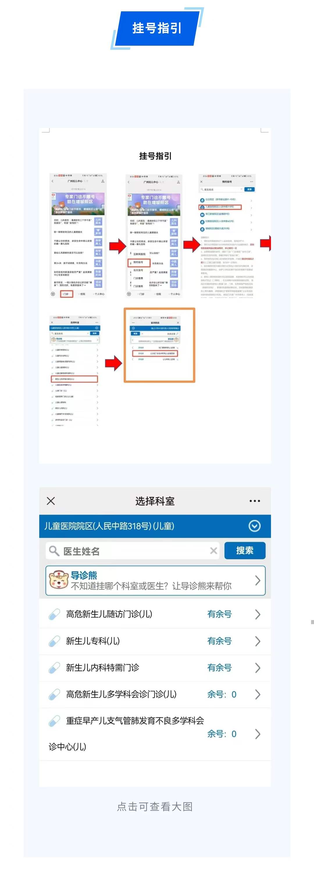 1.31官网-新生命2.jpg