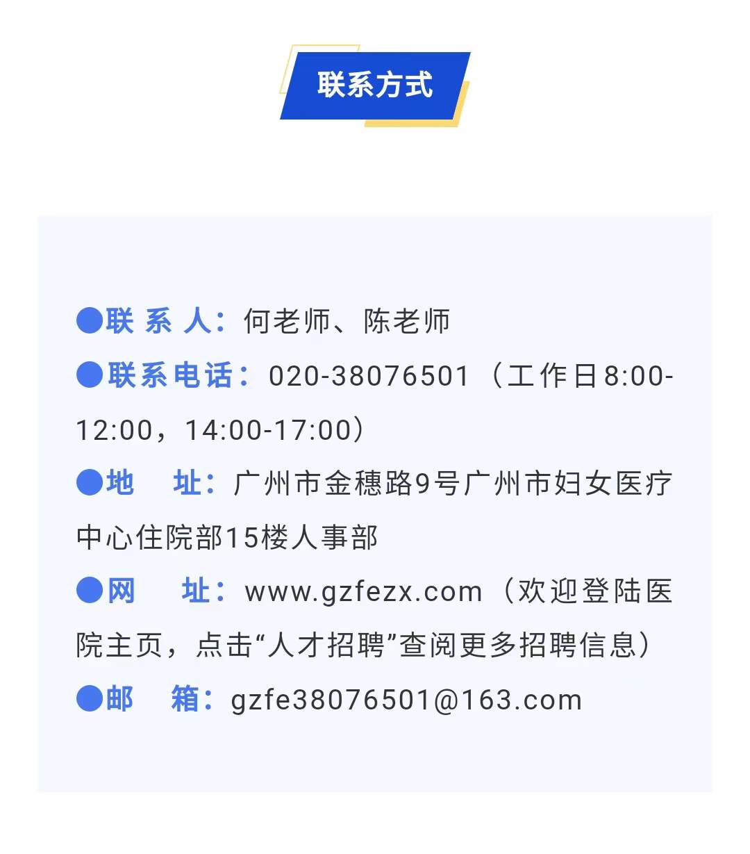 3.6加入我们2.jpg