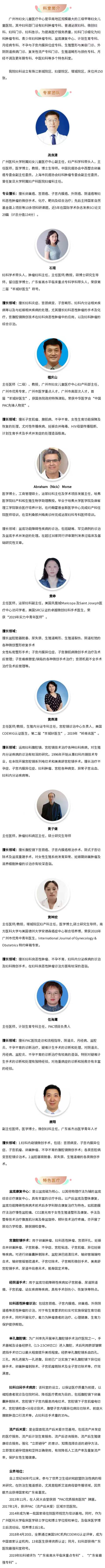 微信图片_20240401164711.jpg
