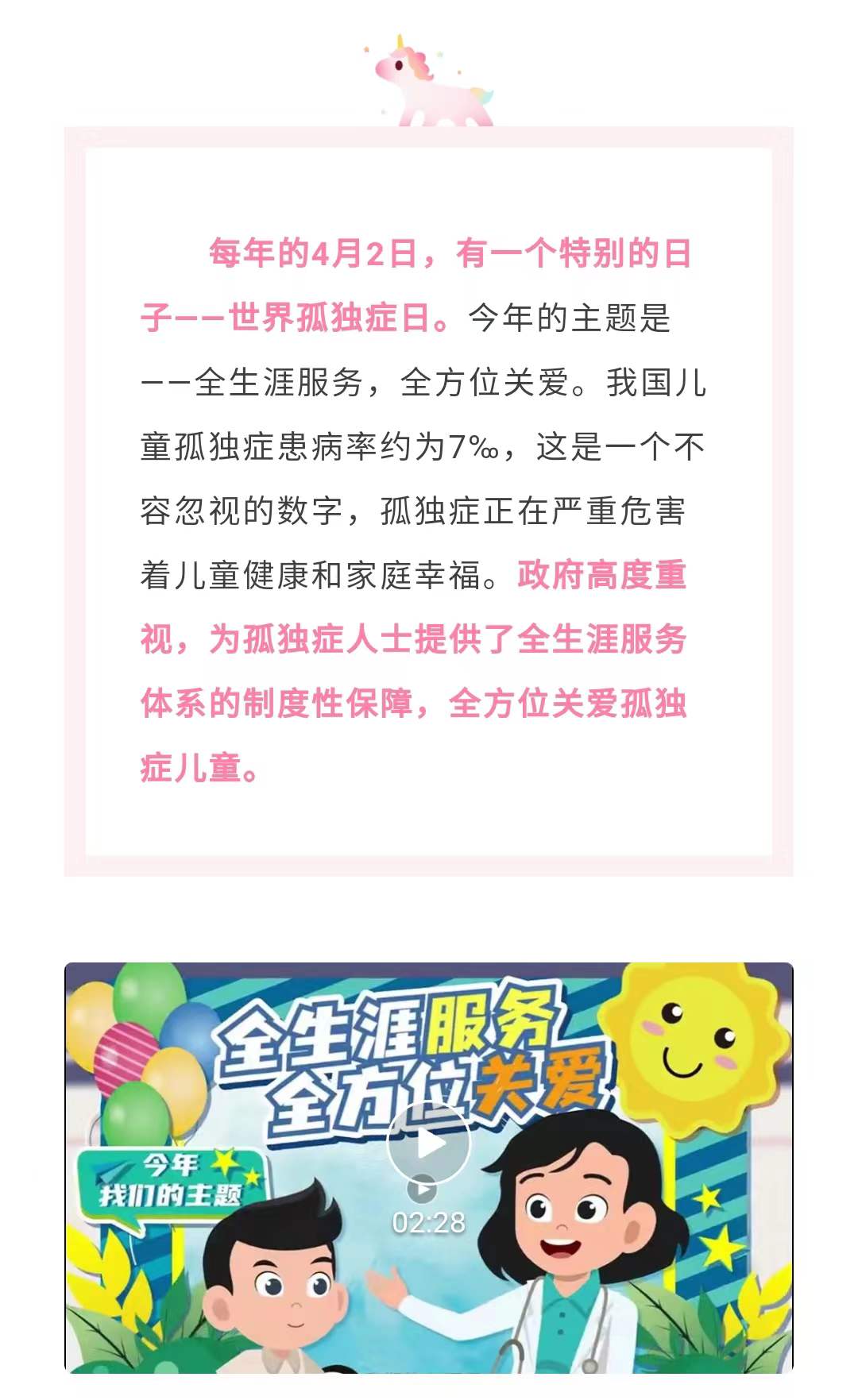 4.2星星约定.jpg