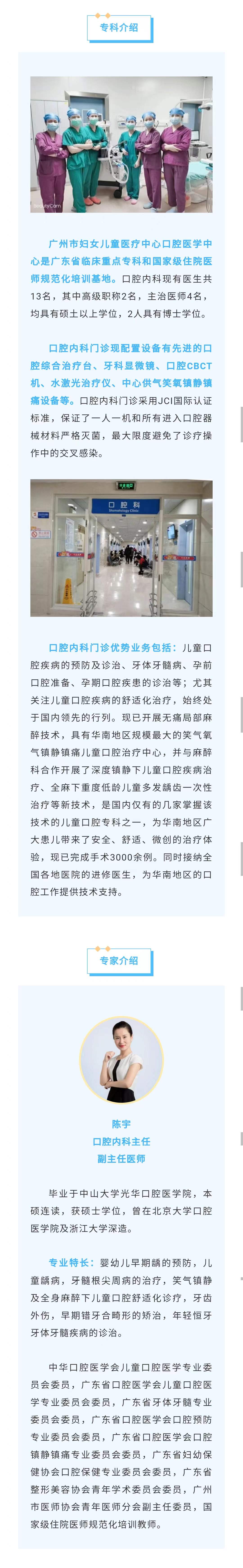 4.12牙外伤2.jpg