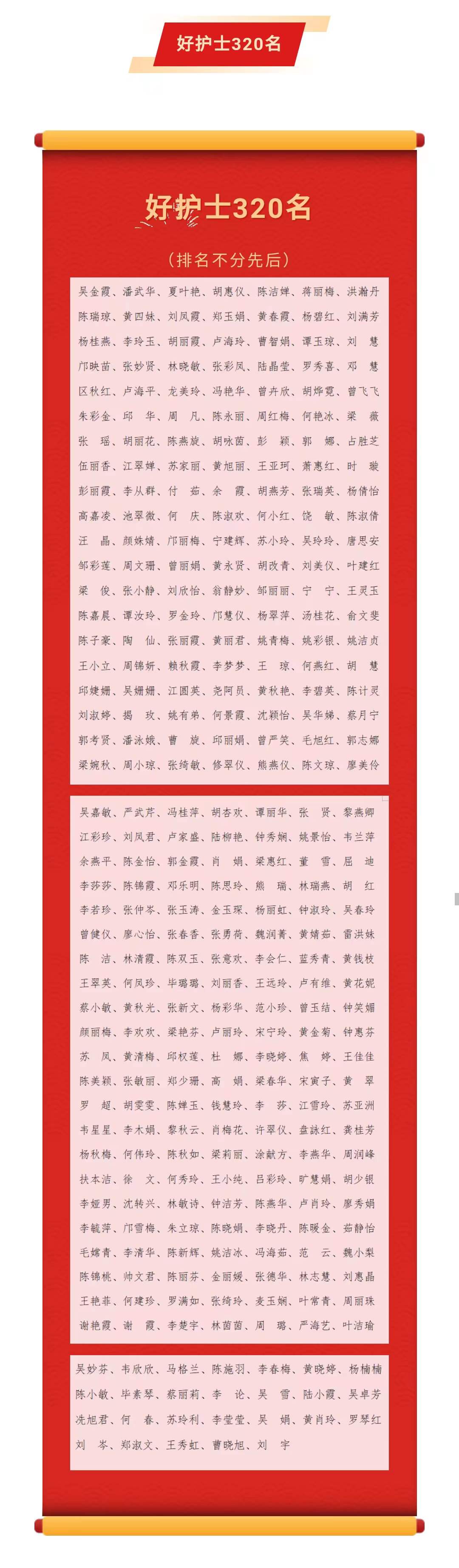 好护士2.jpg