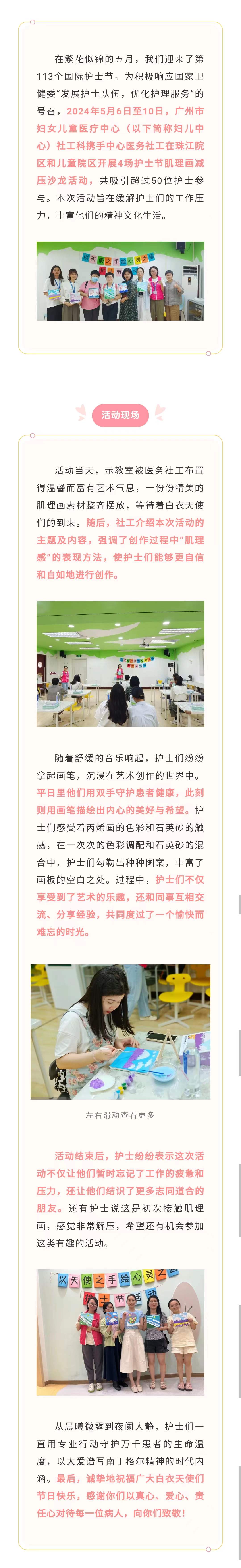 社工.jpg