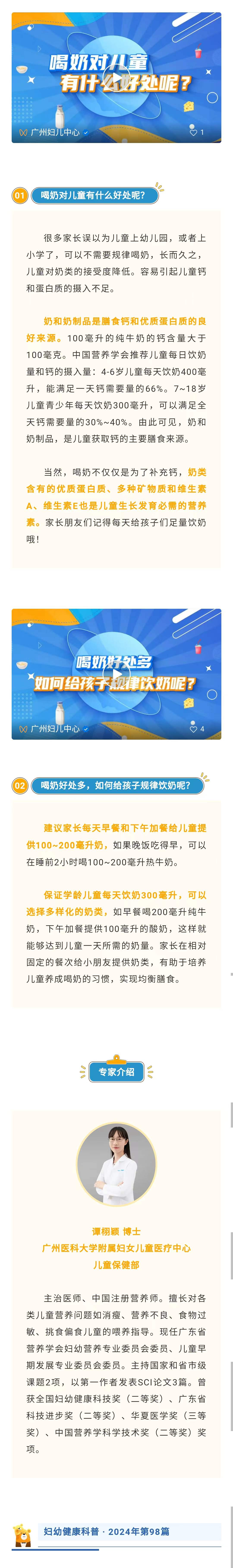 喝奶.jpg