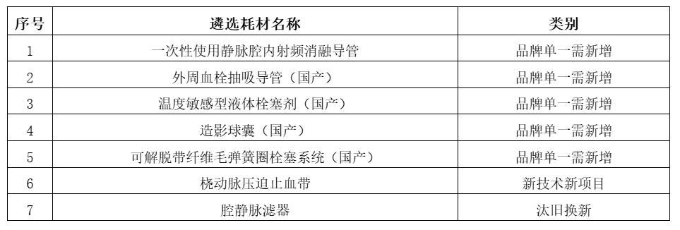 17161887411783387956.png image.png