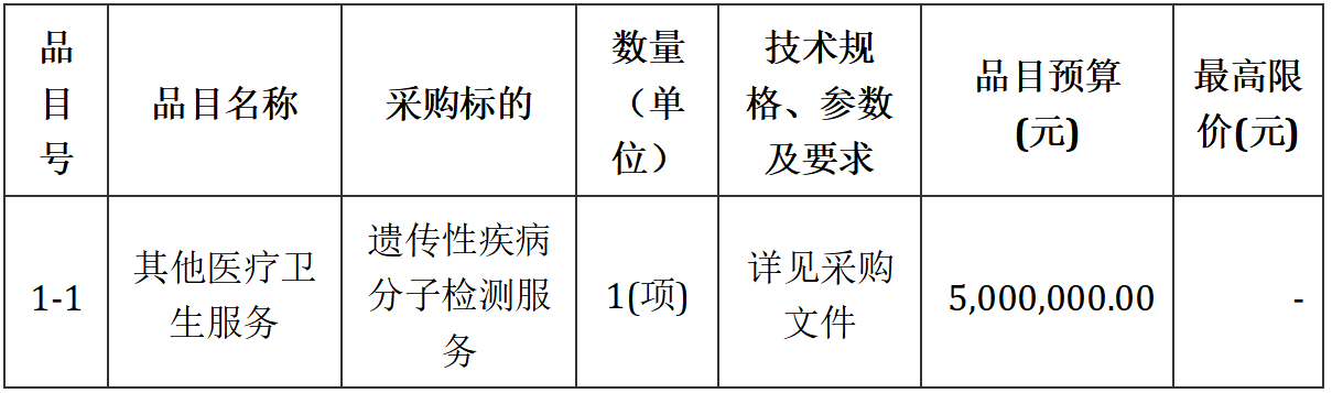 17161893555243103319.png image.png