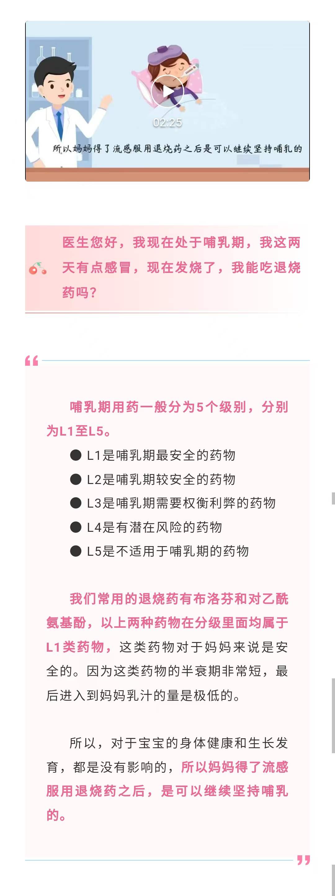 母乳.jpg