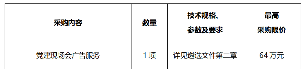 17162818274336055131.png image.png