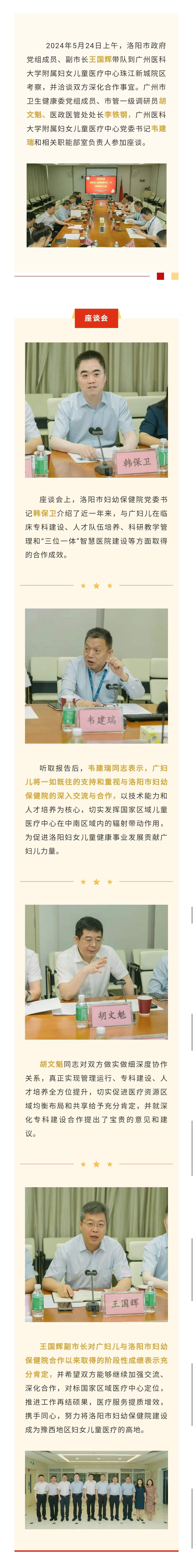 洛阳.jpg
