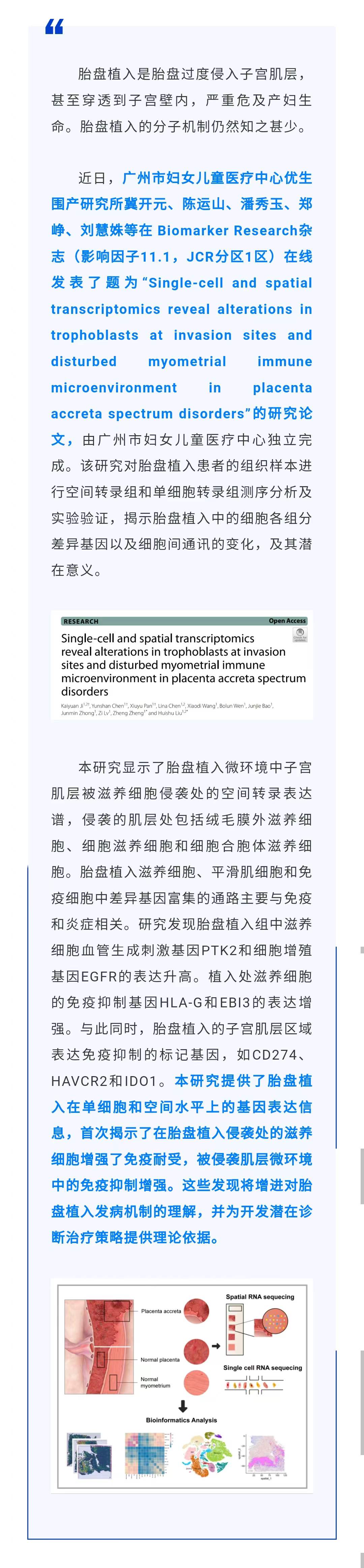 科学前沿.jpg