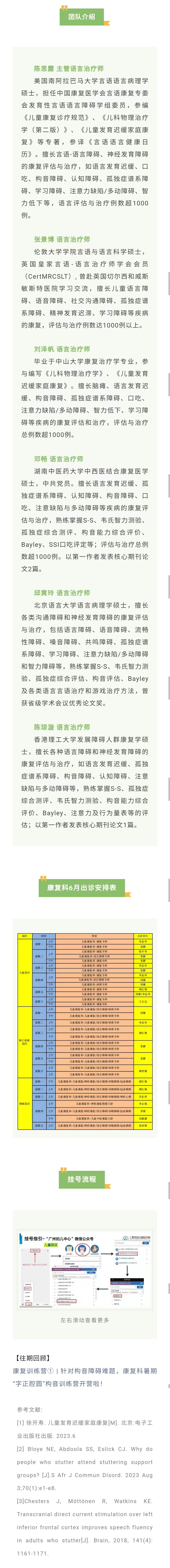 口吃2.jpg