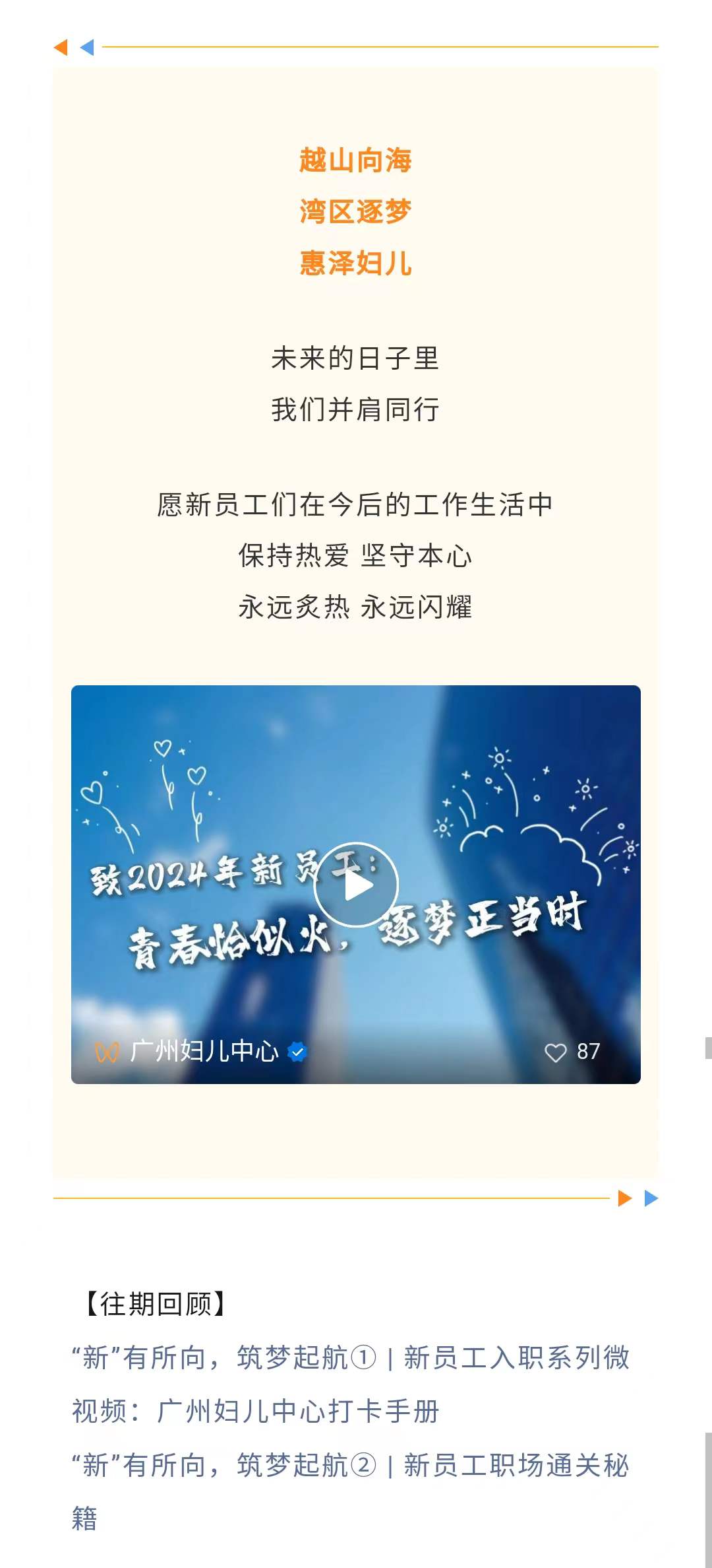 新人视频.jpg