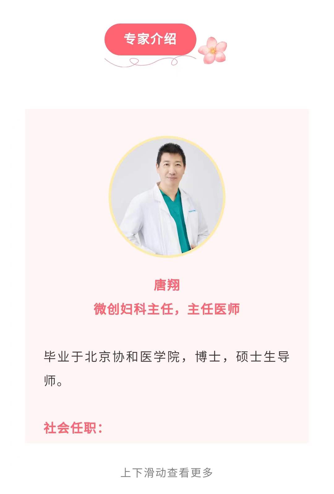 青少年肿瘤2.jpg