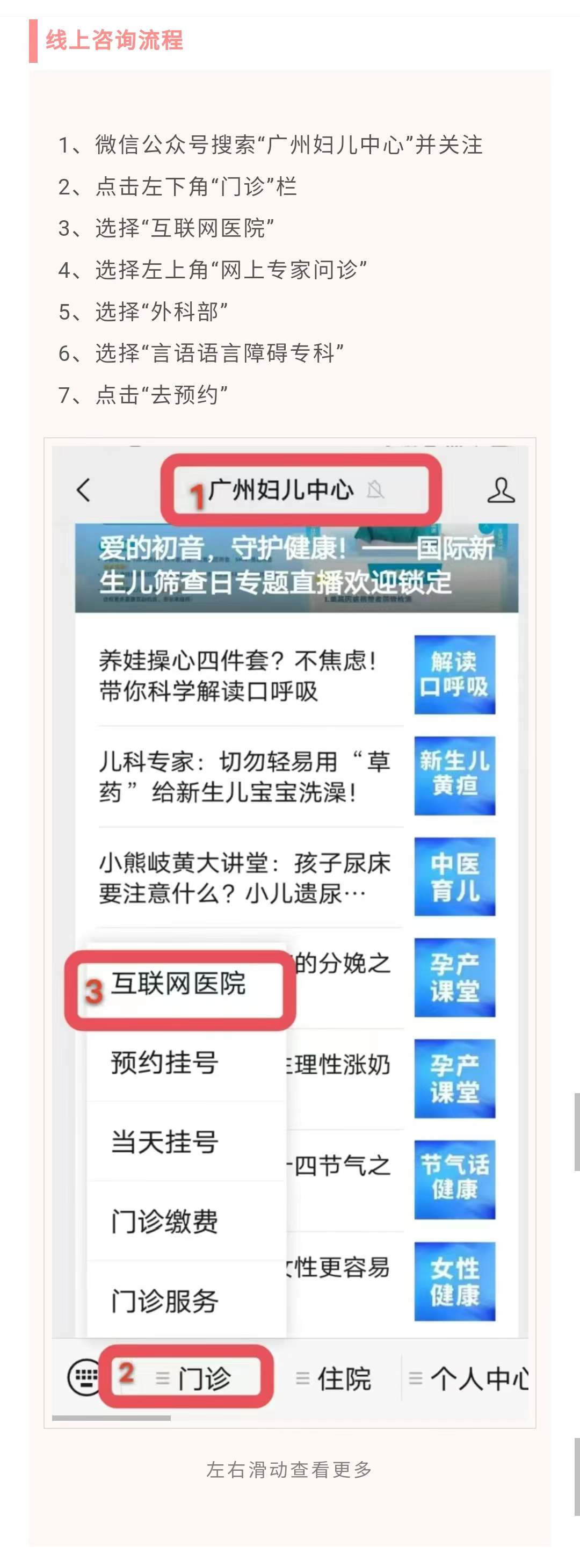 语言2.jpg
