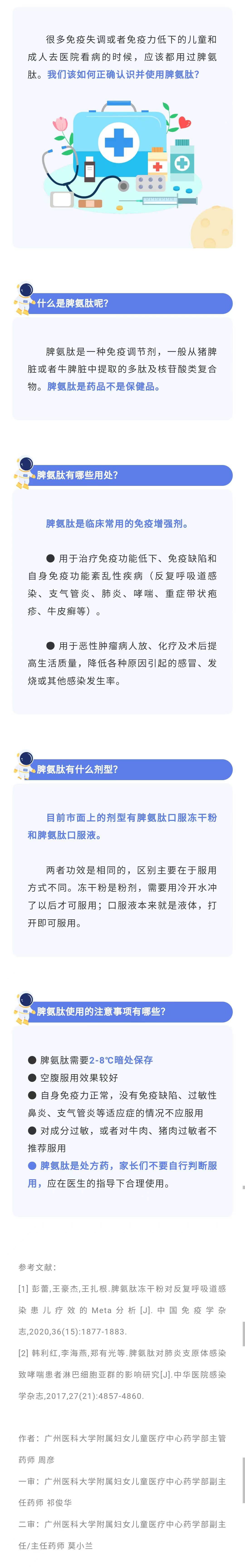 小熊药箱.jpg