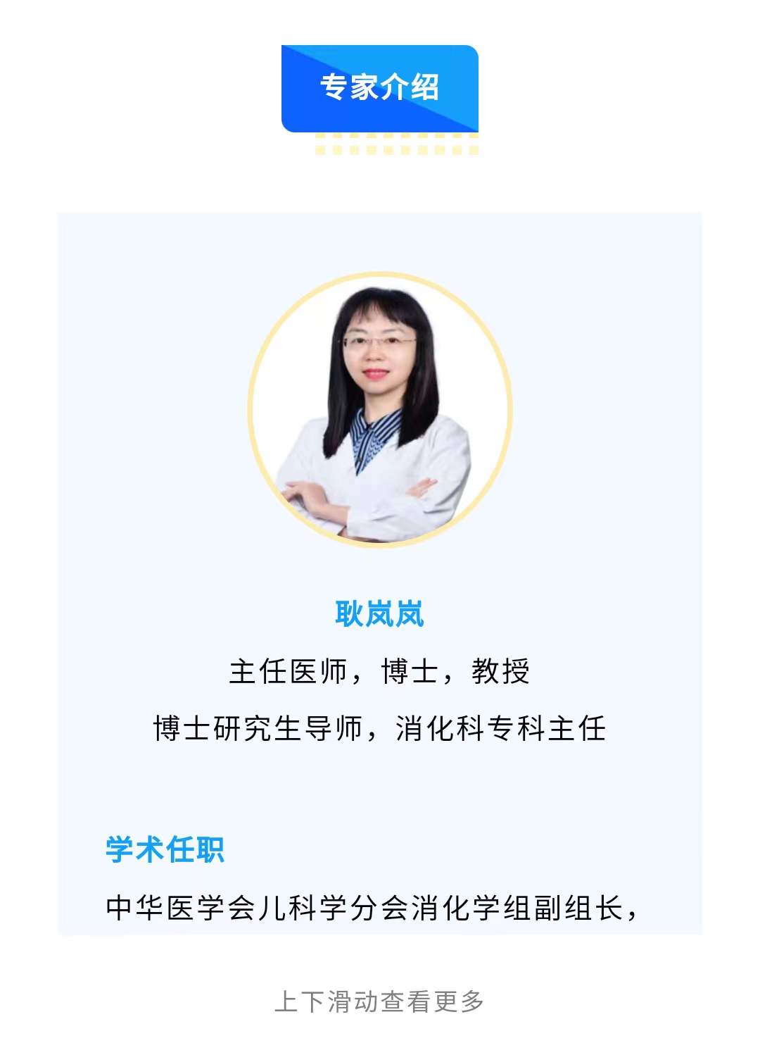 过敏2.jpg