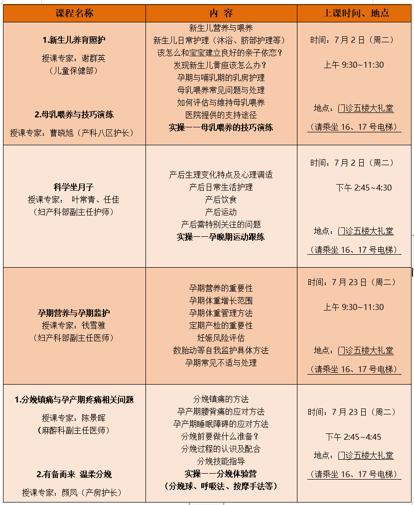 微信图片_20240711104934.png