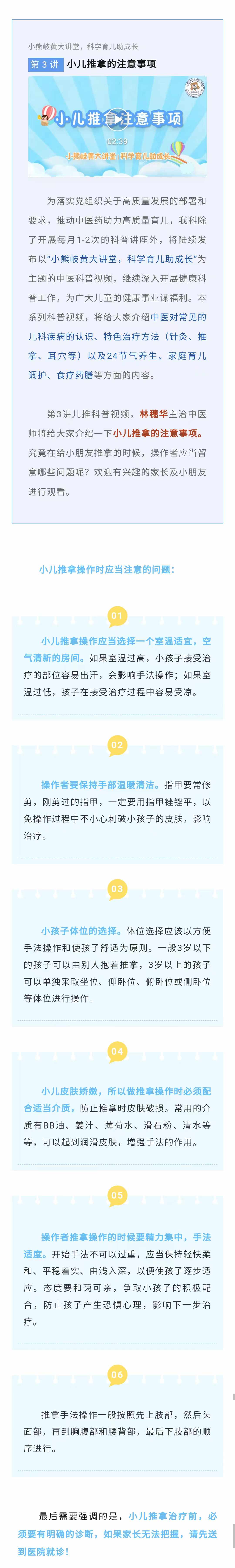 中医1.jpg