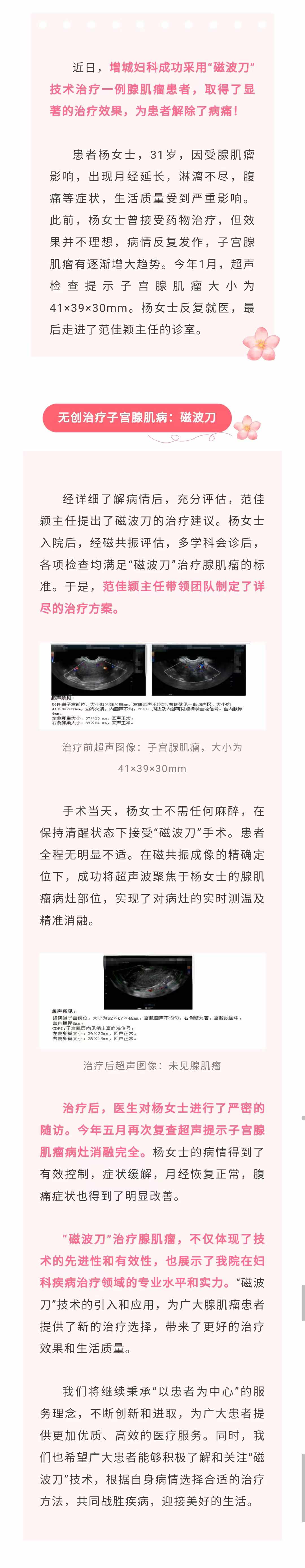增新院1.jpg