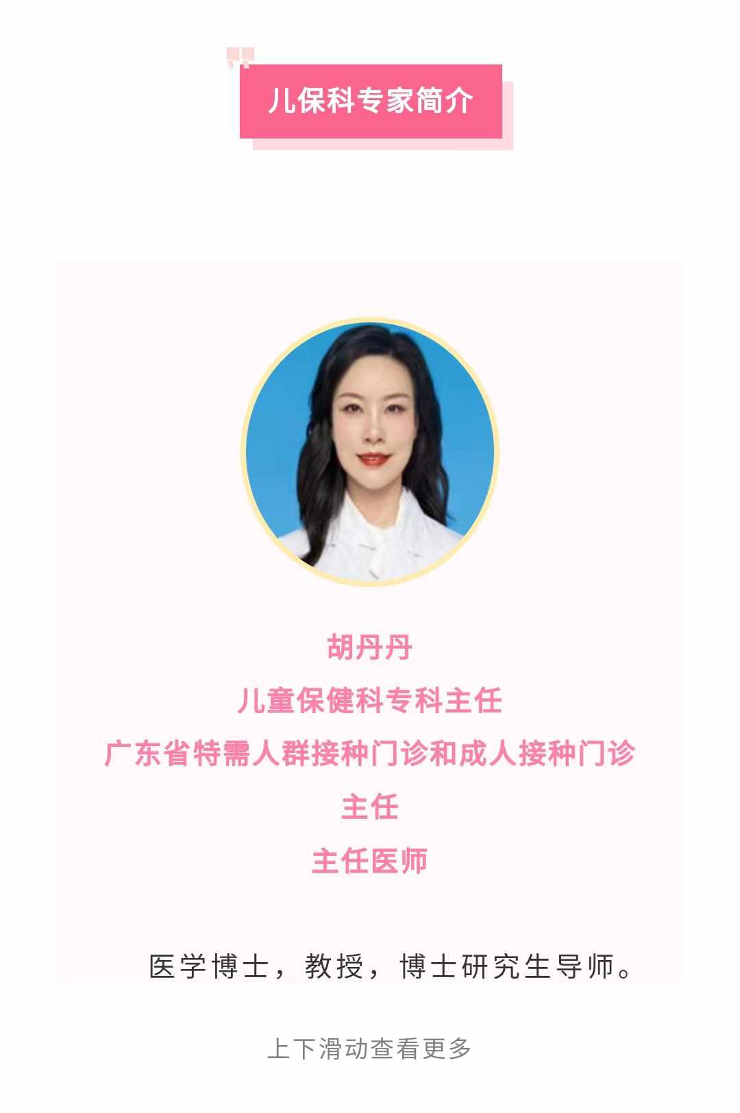 儿保科2.jpg