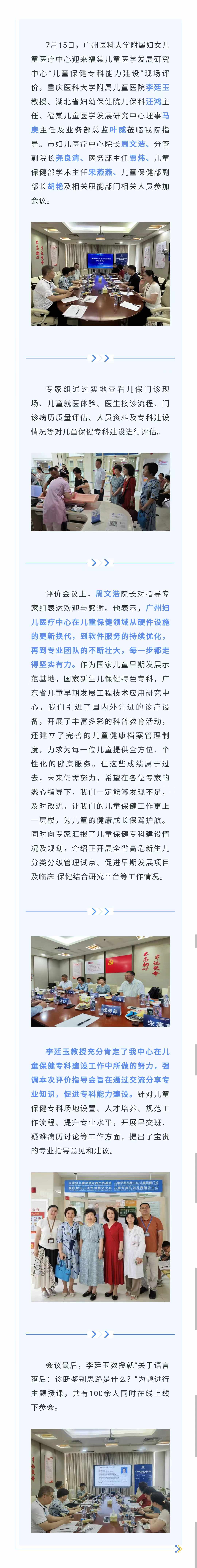 医院新闻.jpg