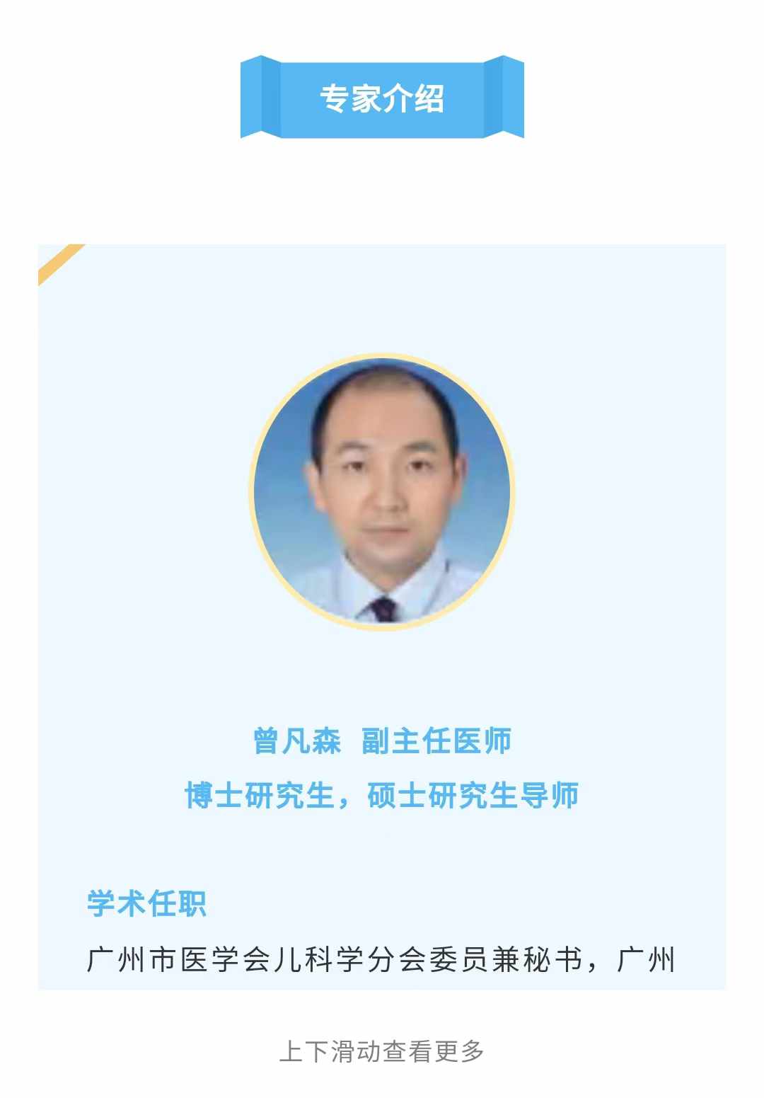 登革热2.jpg