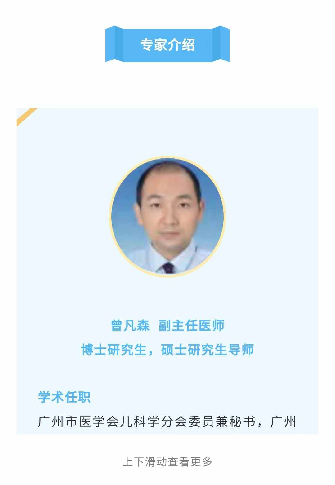 小儿肝炎2.jpg