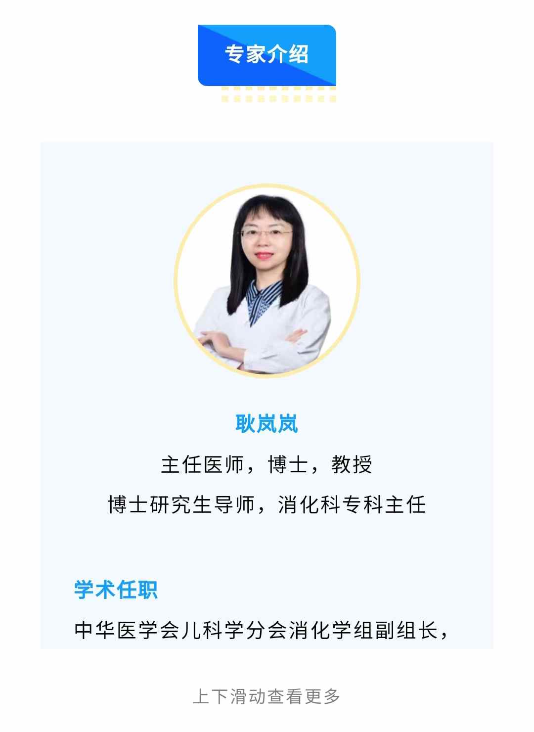 炎症性肠病2.jpg