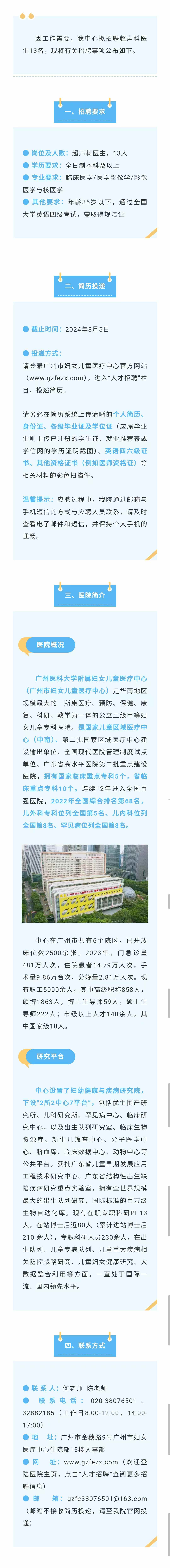 加入我们.jpg