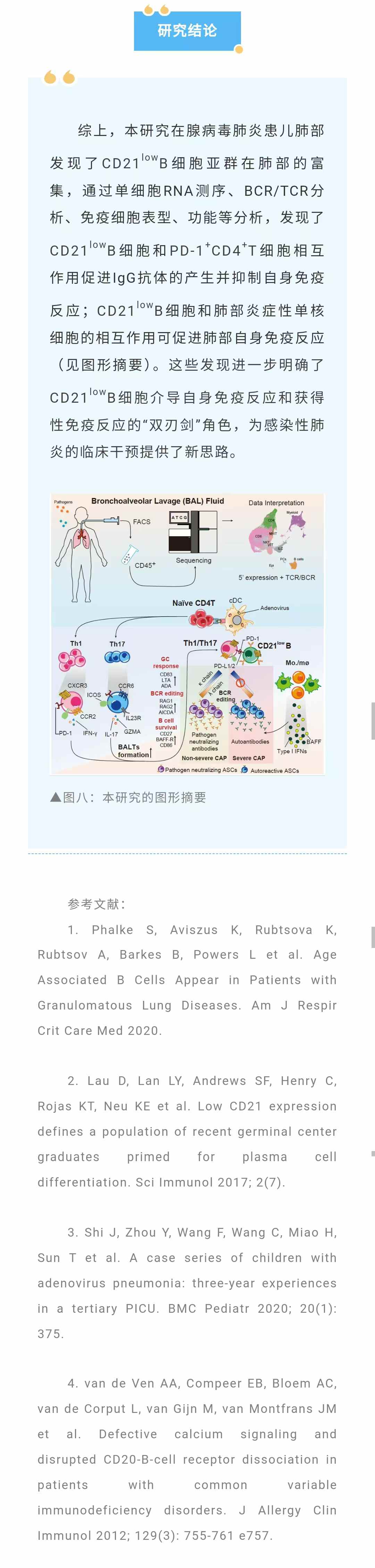 科学前沿2.jpg