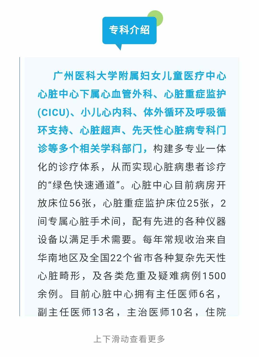 心脏重建2.jpg