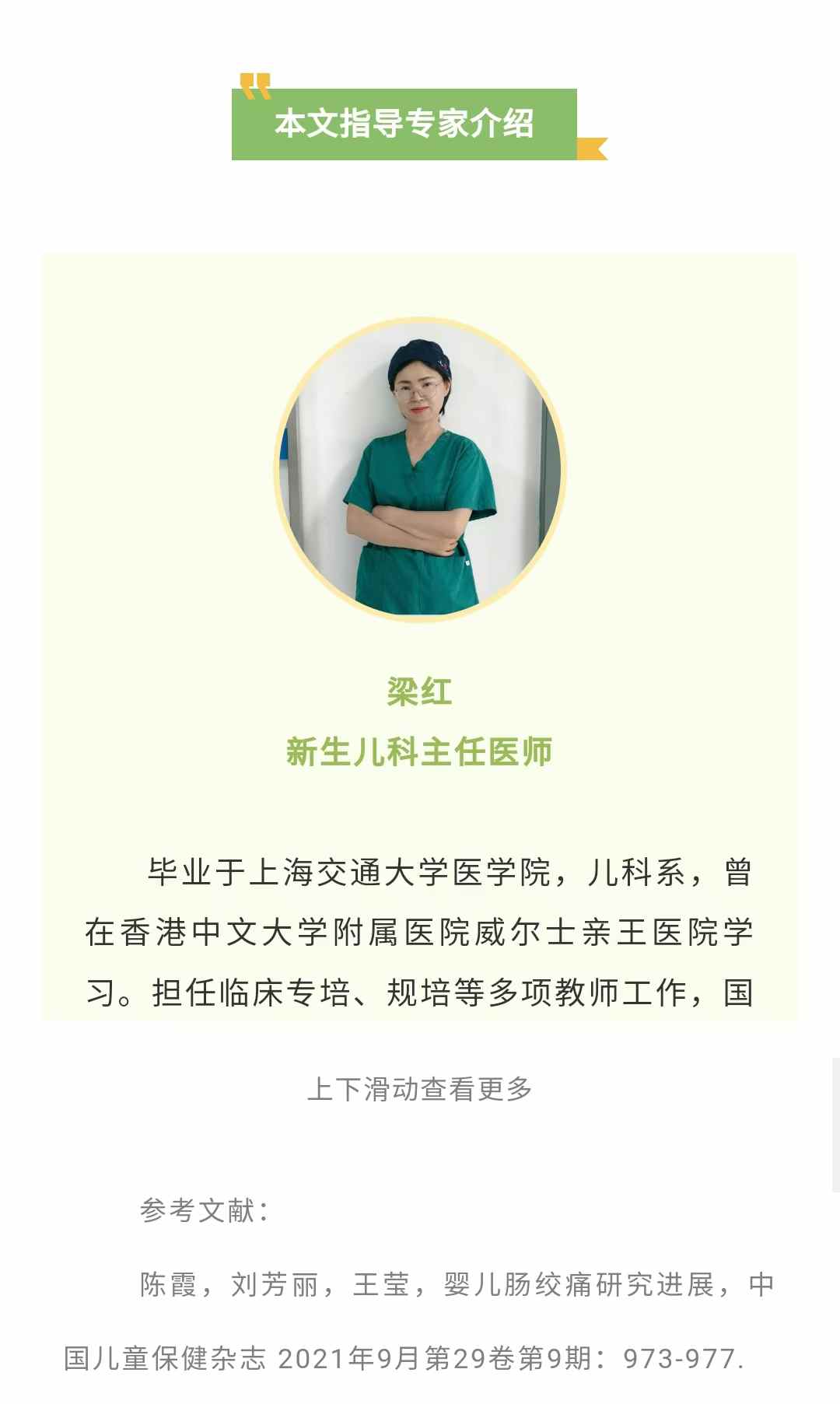 二月闹2.jpg