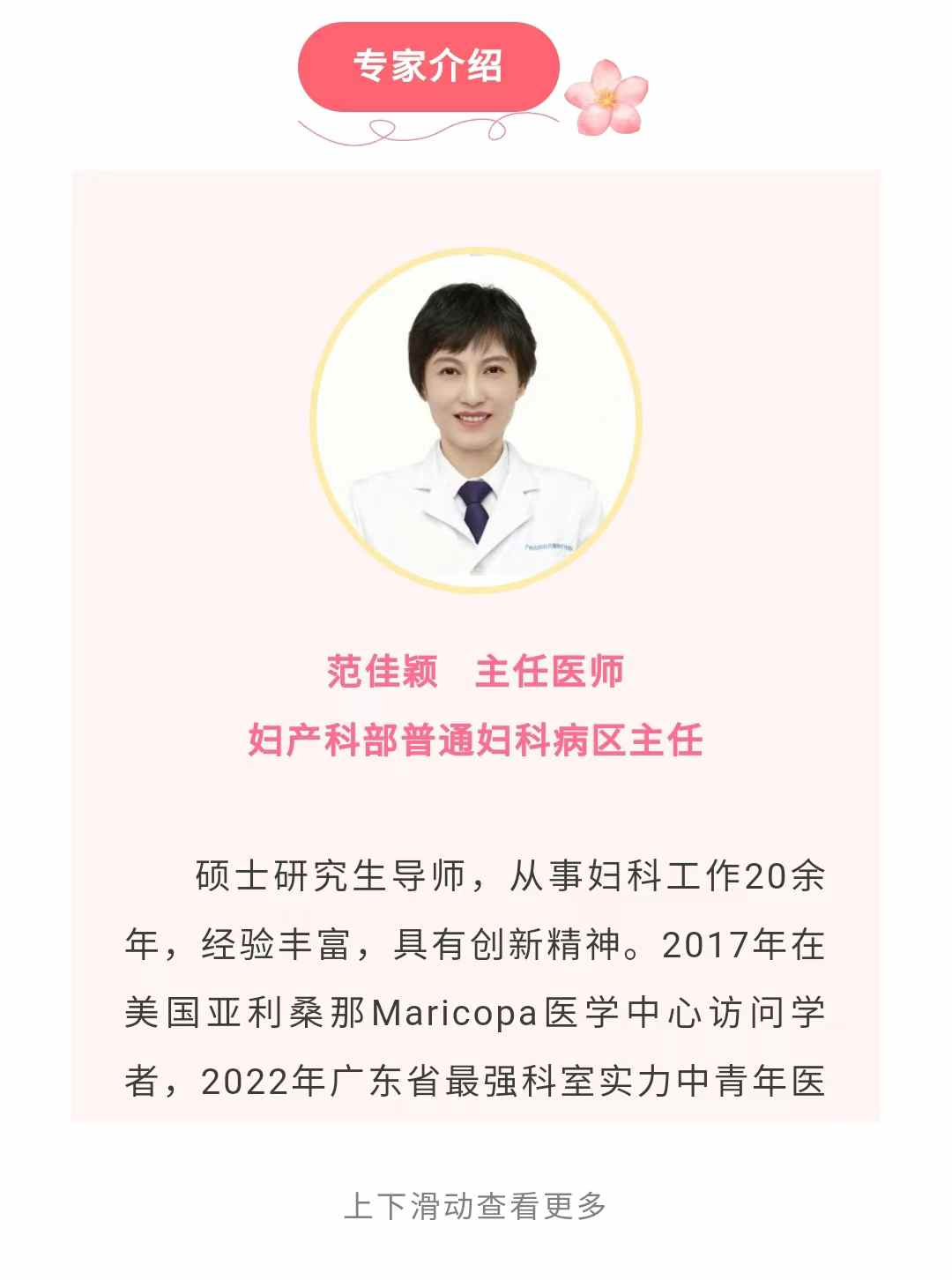 巧克力囊肿2.jpg