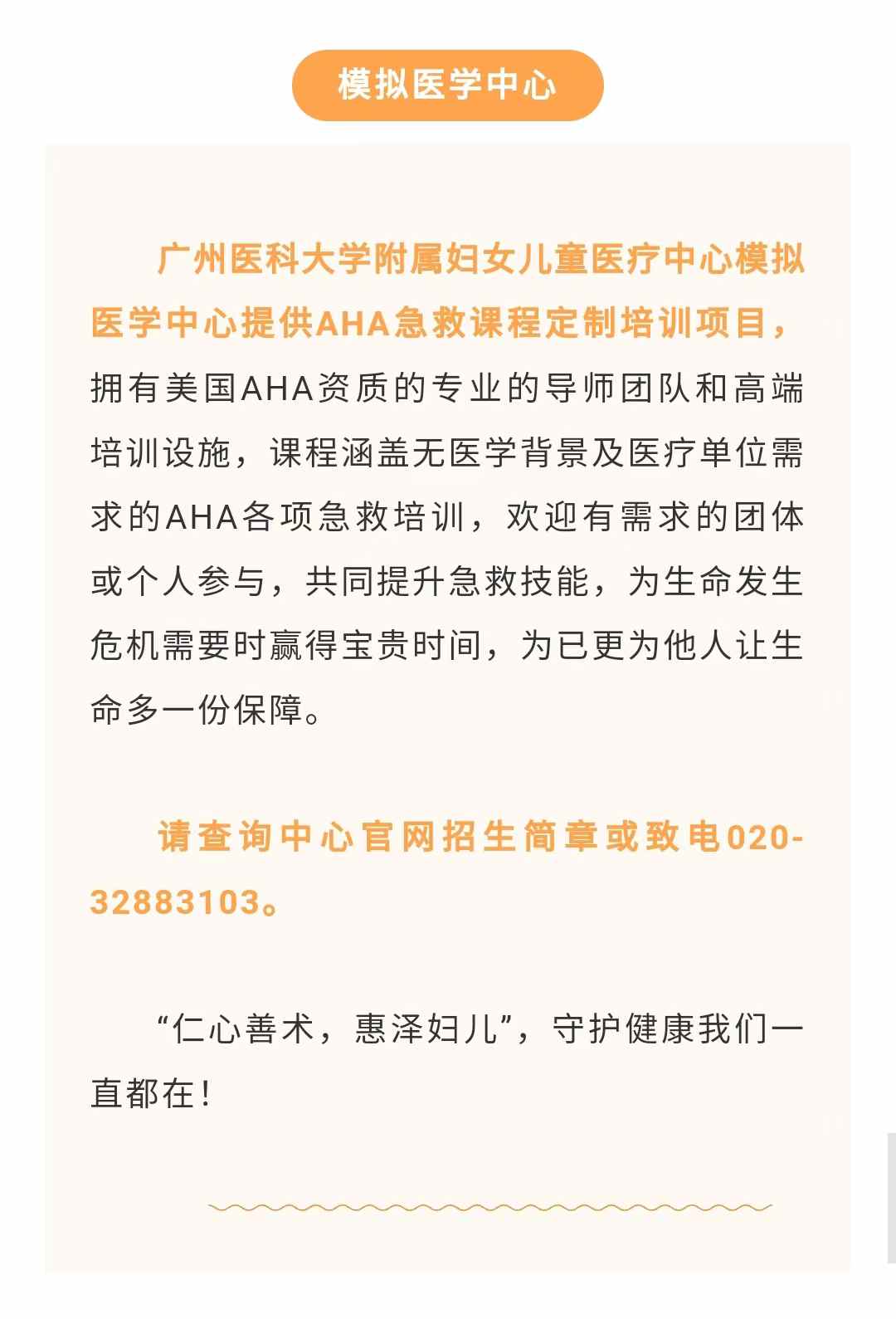急救2.jpg